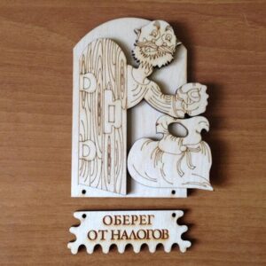 Intra απο ξύλο plywood 3mm-4mm πάχος - Γούρια Φυλαχτά Δίασταση 30x30 cm Intraeaxys-joedlr91