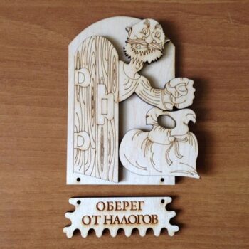 Intra απο ξύλο plywood 3mm-4mm πάχος - Γούρια Φυλαχτά Δίασταση 30x30 cm Intraeaxys-joedlr91 - Image 1