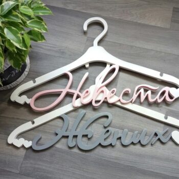 Intra απο ξύλο plywood 3mm-4mm πάχος - Σετ κρεμάστρας νύφης και γαμπρού Δίασταση 30x30 cm Intraeaxys-eo0q0x01 - Image 1