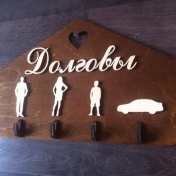 Intra απο ξύλο plywood 3mm-4mm πάχος - Klyuchnitsa Domik Δίασταση 30x30 cm Intraeaxys-eo0dm97g - Image 1