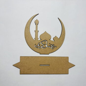 Intra απο ξύλο plywood 3mm-4mm πάχος - Διακόσμηση τραπεζιού Ραμαζάνι Ραμαζάνι Ξύλινο σημάδι Ramadan Kareem Crescent Moon Δίασταση 30x30 cm Intraeaxys-ro6ye667 - Image 5