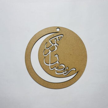 Intra απο ξύλο plywood 3mm-4mm πάχος - Στολίδι μισοφέγγαρου για το Ramadan Kareem Δίασταση 10x10 cm Intraeaxys-zo9y23y7 - Image 1