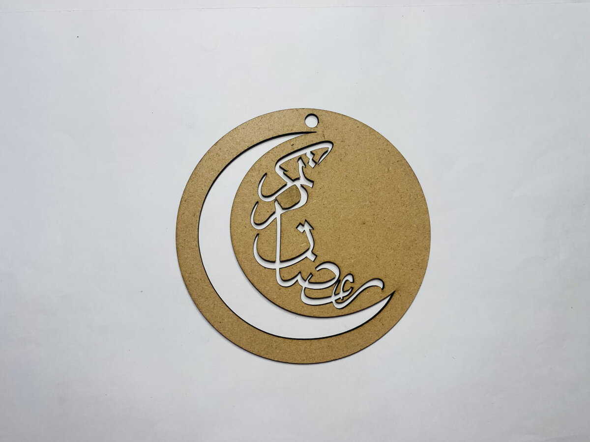 Intra απο ξύλο plywood 3mm-4mm πάχος - Στολίδι μισοφέγγαρου για το Ramadan Kareem Δίασταση 10x10 cm Intraeaxys-zo9y23y7