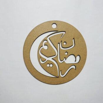 Intra απο ξύλο plywood 3mm-4mm πάχος - Φεγγάρι του Ραμαζάν Kareem με τη μουσουλμανική διακόσμηση Δίασταση 30x30 cm Intraeaxys-qommvr5o - Image 1