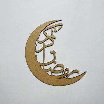 Intra απο ξύλο plywood 3mm-4mm πάχος - Ημισέληνος του Ραμαζάν Καρίμ Δίασταση 30x30 cm Intraeaxys-p7ymplp7 - Image 1