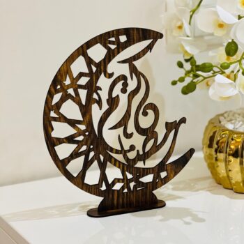 Intra απο ξύλο plywood 3mm-4mm πάχος - Διακόσμηση μισοφέγγαρου για το Ramadan Kareem Δίασταση 30x30 cm Intraeaxys-075y6ypo - Image 1