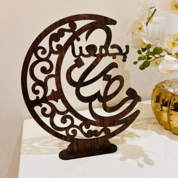 Intra απο ξύλο plywood 3mm-4mm πάχος - Ραμαζάνι Ξύλινη Ημισέληνος Διακόσμηση Δίασταση 30x30 cm Intraeaxys-yon080y7 - Image 1