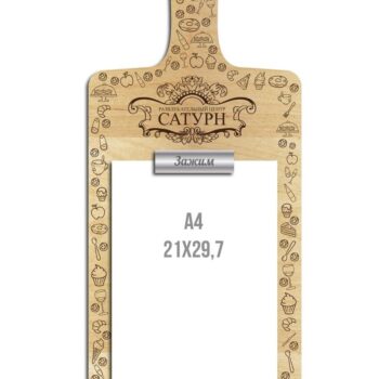 Intra απο ξύλο plywood 3mm-4mm πάχος - Πίνακας μενού με χαραγμένο ξύλο Δίασταση 30x30 cm Intraeaxys-eo206wq7 - Image 1