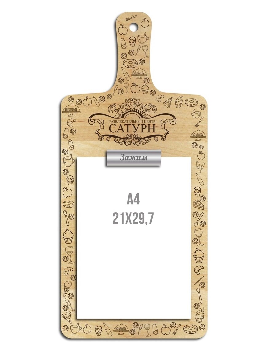 Intra απο ξύλο plywood 3mm-4mm πάχος - Πίνακας μενού με χαραγμένο ξύλο Δίασταση 30x30 cm Intraeaxys-eo206wq7