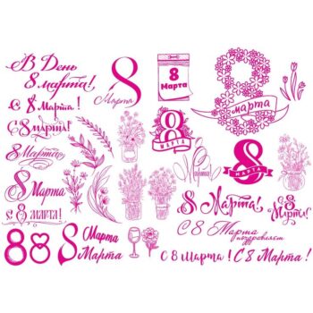 Intra απο ξύλο plywood 3mm-4mm πάχος - Χαράξτε τη διακόσμηση της Παγκόσμιας Ημέρας της Γυναίκας Δίασταση 30x30 cm Intraeaxys-joednq91 - Image 1