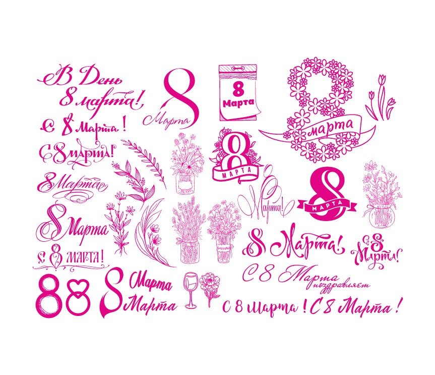 Intra απο ξύλο plywood 3mm-4mm πάχος - Χαράξτε τη διακόσμηση της Παγκόσμιας Ημέρας της Γυναίκας Δίασταση 30x30 cm Intraeaxys-joednq91