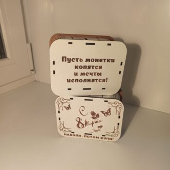 Intra απο ξύλο plywood 3mm-4mm πάχος - Ξύλινο Χρηματοκιβώτιο Κουμπαρά Δίασταση 30x30 cm Intraeaxys-voq26k5o - Image 3