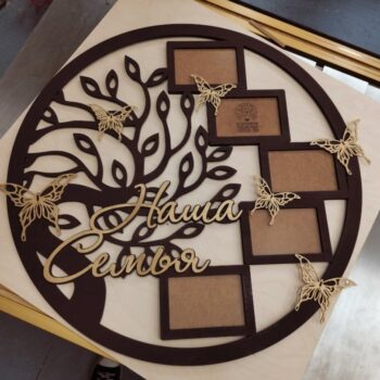 Intra απο ξύλο plywood 3mm-4mm πάχος - Οικογενειακές κορνίζες Δίασταση 30x30 cm Intraeaxys-d1lv44yo - Image 1