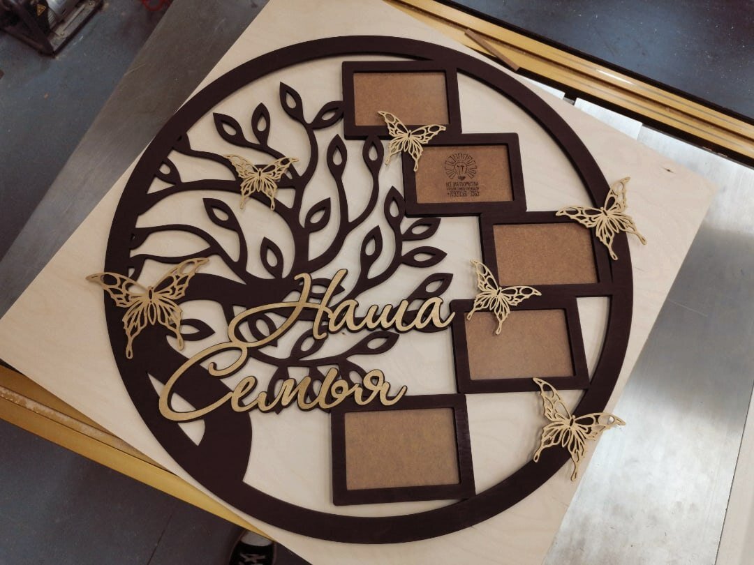 Intra απο ξύλο plywood 3mm-4mm πάχος - Οικογενειακές κορνίζες Δίασταση 30x30 cm Intraeaxys-d1lv44yo