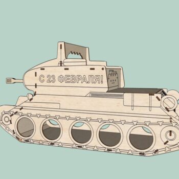 Intra απο ξύλο plywood 3mm-4mm πάχος - Θήκη ποτού σε σχήμα δεξαμενής Δίασταση 30x30 cm Intraeaxys-qom6m041 - Image 3