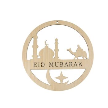 Intra απο ξύλο plywood 3mm-4mm πάχος - Διακόσμηση Eid Μουσουλμανικό Eid Mubarak Δίασταση 30x30 cm Intraeaxys-91j8ky8o - Image 3