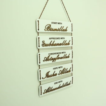 Intra απο ξύλο plywood 3mm-4mm πάχος - Ισλαμική ξύλινη διακόσμηση τοίχου Κρεμαστή πινακίδα Bismillah Alhamdulillah Δίασταση 30x30 cm Intraeaxys-91jdzz51 - Image 9