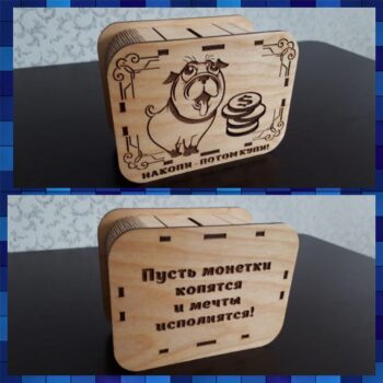 Intra απο ξύλο plywood 3mm-4mm πάχος - Κουμπαράς Pug 3mm Δίασταση 30x30 cm Intraeaxys-m1d69qy7 - Image 1