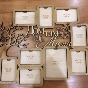 Intra απο ξύλο plywood 3mm-4mm πάχος - Οικογενειακές Ξύλινες Κορνίζες Δίασταση 30x30 cm Intraeaxys-eo4q6vw7 - Image 1