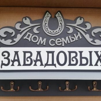 Intra απο ξύλο plywood 3mm-4mm πάχος - Εξατομικευμένο ράφι κλειδαριάς Δίασταση 30x30 cm Intraeaxys-ro6y20n7 - Image 1