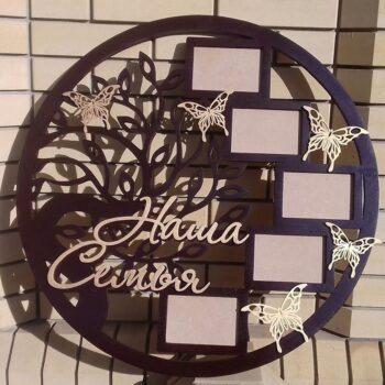 Intra απο ξύλο plywood 3mm-4mm πάχος - Διακόσμηση Οικογενειακά Κουφώματα Δίασταση 30x30 cm Intraeaxys-zo9y95e7 - Image 3