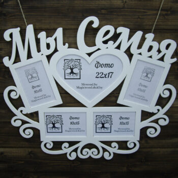 Intra απο ξύλο plywood 3mm-4mm πάχος - Οικογενειακή κορνίζα Δίασταση 30x30 cm Intraeaxys-voq2e45o - Image 1