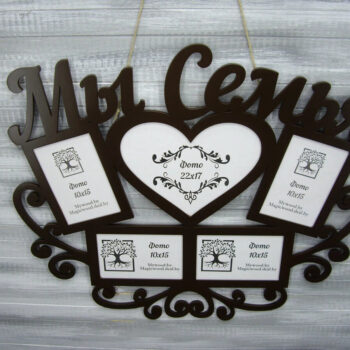 Intra απο ξύλο plywood 3mm-4mm πάχος - Οικογενειακή κορνίζα Δίασταση 30x30 cm Intraeaxys-voq2e45o - Image 3