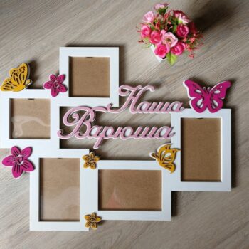 Intra απο ξύλο plywood 3mm-4mm πάχος - Σετ κορνίζας Wood Wal Δίασταση 30x30 cm Intraeaxys-075ym60o - Image 1