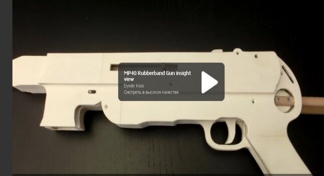 Intra απο ξύλο plywood 3mm-4mm πάχος - ting Machine Gun Αρχείο PDF Δίασταση 30x30 cm Intraeaxys-voqgkj12