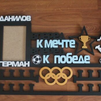 Intra απο ξύλο plywood 3mm-4mm πάχος - Πρότυπο διπλής κρεμάστρας επίδειξης μεταλλίων ποδοσφαίρου Δίασταση 30x30 cm Intraeaxys-m1d6rl37 - Image 1