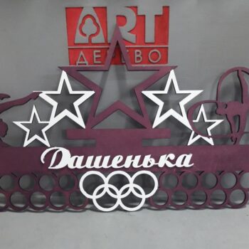 Intra απο ξύλο plywood 3mm-4mm πάχος - Κρεμάστρα μεταλλίων Ποδόσφαιρο Δίασταση 30x30 cm Intraeaxys-qommzl4o - Image 1