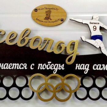 Intra απο ξύλο plywood 3mm-4mm πάχος - Κρεμάστρα επίδειξης μεταλλίων ποδοσφαίρου Δίασταση 30x30 cm Intraeaxys-ro6yzg37 - Image 1