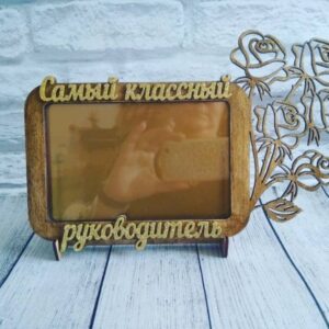 Intra απο ξύλο plywood 3mm-4mm πάχος - Κορνίζα Best Teacher Δίασταση 30x30 cm Intraeaxys-p7yrm6zo