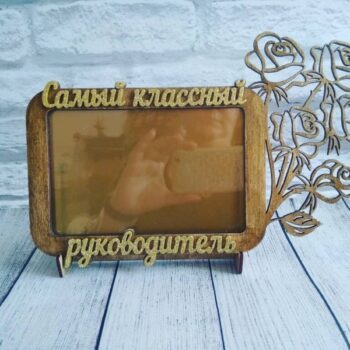 Intra απο ξύλο plywood 3mm-4mm πάχος - Κορνίζα Best Teacher Δίασταση 30x30 cm Intraeaxys-p7yrm6zo - Image 1