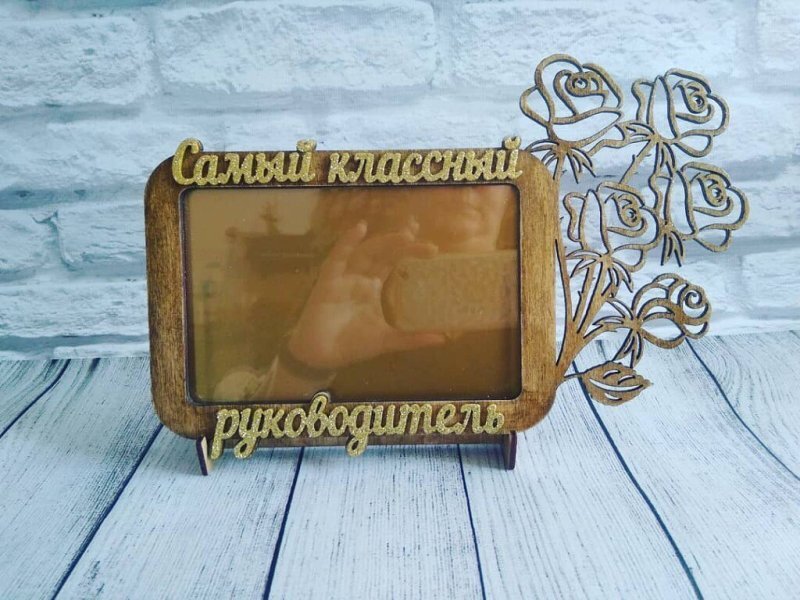 Intra απο ξύλο plywood 3mm-4mm πάχος - Κορνίζα Best Teacher Δίασταση 30x30 cm Intraeaxys-p7yrm6zo