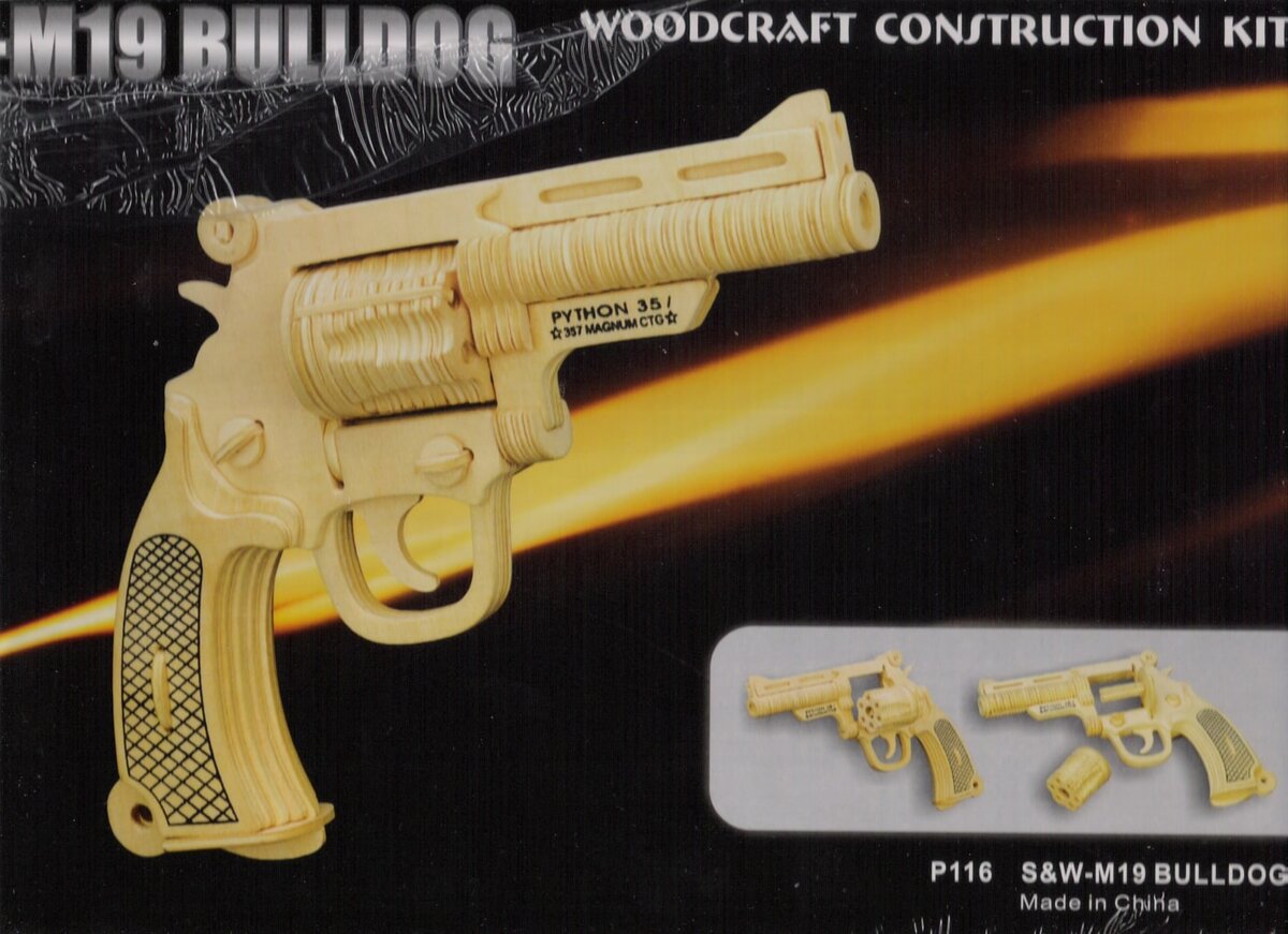 Intra απο ξύλο plywood 3mm-4mm πάχος - M19 Bulldog Gun Gun Kit με αρχείο PDF συναρμολόγησης Δίασταση 30x30 cm Intraeaxys-pok39w37