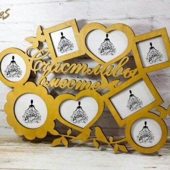 Intra απο ξύλο plywood 3mm-4mm πάχος - Κορνίζα σε σχήμα καρδιάς Δίασταση 30x30 cm Intraeaxys-pok3p0d7 - Image 1