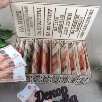 Intra απο ξύλο plywood 3mm-4mm πάχος - Ταμιευτήριο Home Budget Bank 4mm Δίασταση 30x30 cm Intraeaxys-078y63qo - Image 1