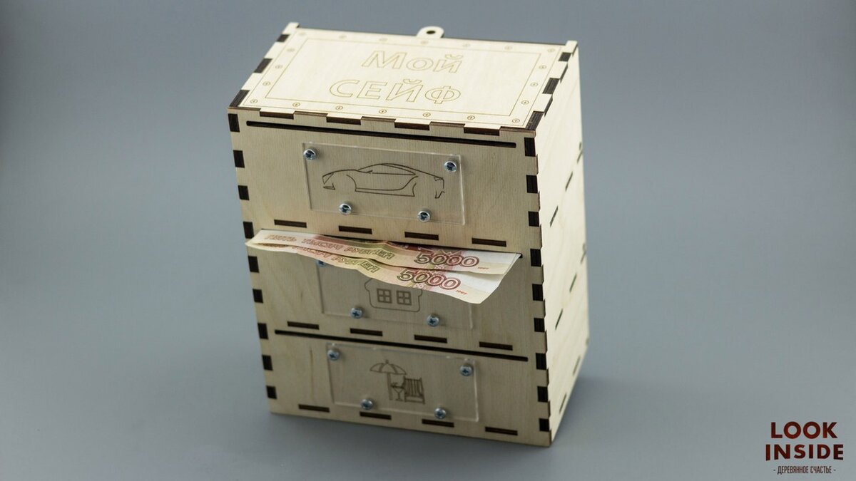 Intra απο ξύλο plywood 3mm-4mm πάχος - Χρηματοκιβώτιο τράπεζας χρημάτων Δίασταση 30x30 cm Intraeaxys-m1d62y37