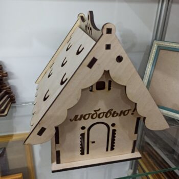 Intra απο ξύλο plywood 3mm-4mm πάχος - Κηροπήγιο σε σχήμα σπιτιού Δίασταση 30x30 cm Intraeaxys-eoxln0go - Image 1