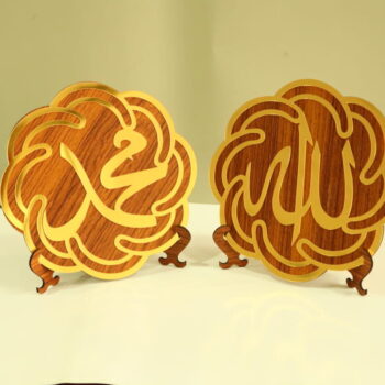 Intra απο ξύλο plywood 3mm-4mm πάχος - Ξύλινο ζεύγος ισλαμικής διακόσμησης τραπεζιού Allah Muhammad Δίασταση 30x30 cm Intraeaxys-m1d63037 - Image 5