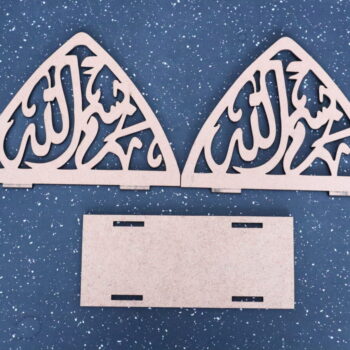 Intra απο ξύλο plywood 3mm-4mm πάχος - Θήκη χαρτοπετσέτας Bismillah Δίασταση 30x30 cm Intraeaxys-pok3qz87 - Image 5