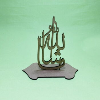 Intra απο ξύλο plywood 3mm-4mm πάχος - Ξύλινη διακόσμηση Mashallah Δίασταση 30x30 cm Intraeaxys-078y3p4o - Image 1