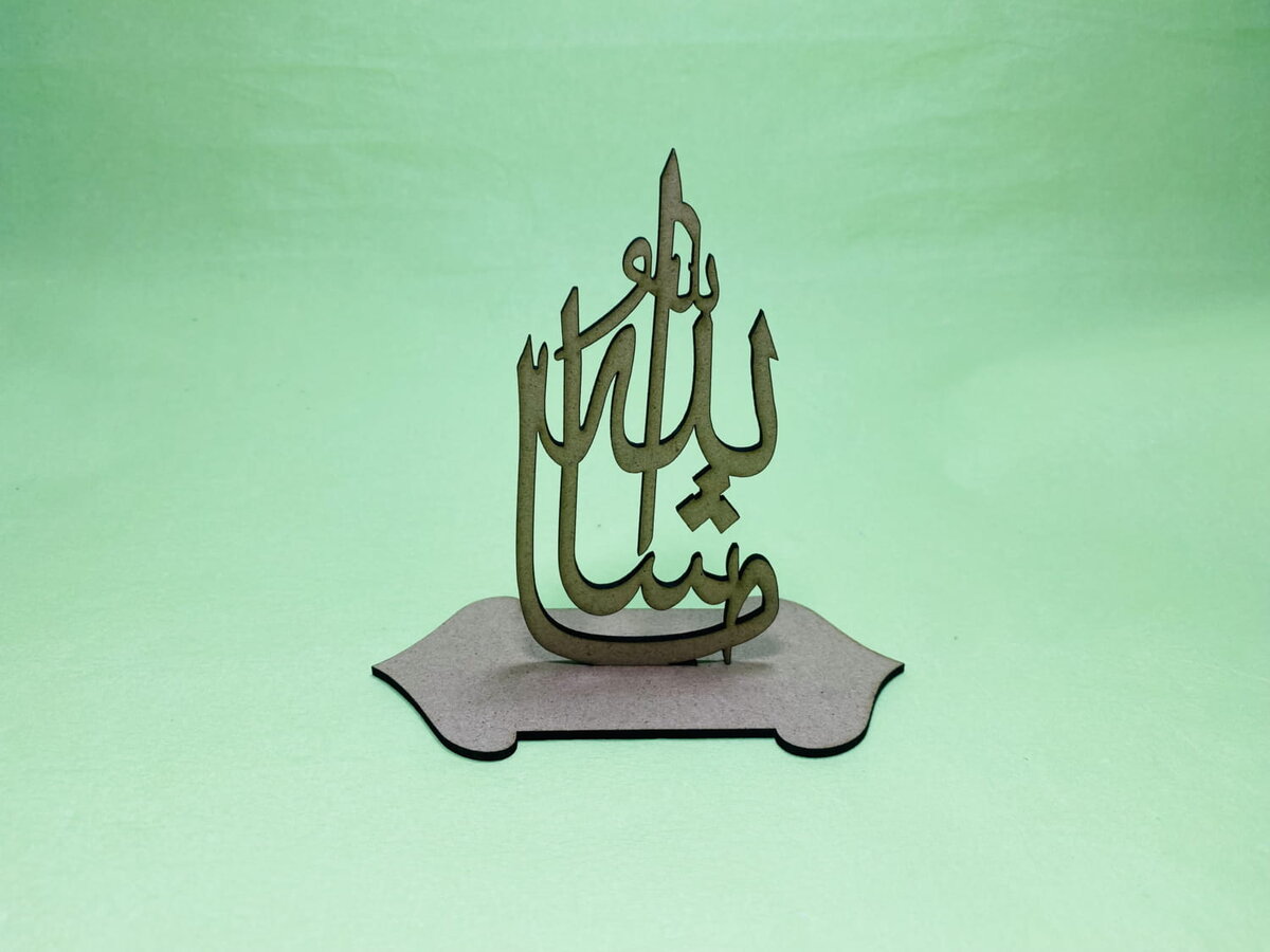 Intra απο ξύλο plywood 3mm-4mm πάχος - Ξύλινη διακόσμηση Mashallah Δίασταση 30x30 cm Intraeaxys-078y3p4o