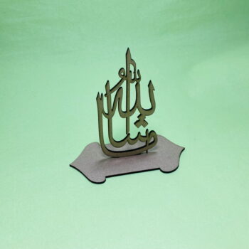 Intra απο ξύλο plywood 3mm-4mm πάχος - Ξύλινη διακόσμηση Mashallah Δίασταση 30x30 cm Intraeaxys-078y3p4o - Image 3