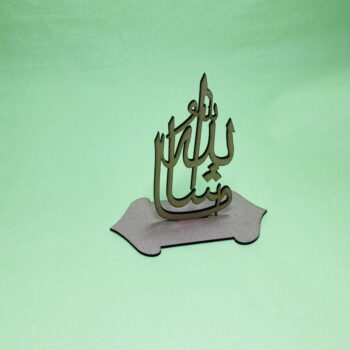 Intra απο ξύλο plywood 3mm-4mm πάχος - Ξύλινη διακόσμηση Mashallah Δίασταση 30x30 cm Intraeaxys-078y3p4o - Image 4