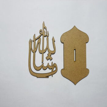 Intra απο ξύλο plywood 3mm-4mm πάχος - Ξύλινη διακόσμηση Mashallah Δίασταση 30x30 cm Intraeaxys-078y3p4o - Image 5