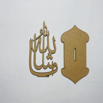 Intra απο ξύλο plywood 3mm-4mm πάχος - Ξύλινη διακόσμηση Mashallah Δίασταση 30x30 cm Intraeaxys-078y3p4o - Image 6