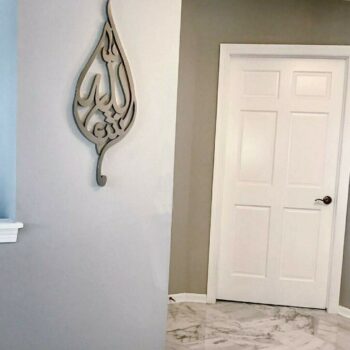 Intra απο ξύλο plywood 3mm-4mm πάχος - Mashallah Teardrop 3D Ισλαμική Τέχνη τοίχου Δίασταση 30x30 cm Intraeaxys-075y68po - Image 4