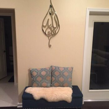 Intra απο ξύλο plywood 3mm-4mm πάχος - Mashallah Teardrop 3D Ισλαμική Τέχνη τοίχου Δίασταση 30x30 cm Intraeaxys-075y68po - Image 5